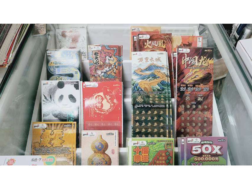 北单实体店店内环境实拍三：中山坦洲门店整体环境